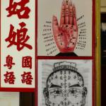Hong Kong - Templio di Wong Tai Sin fotune-tellers